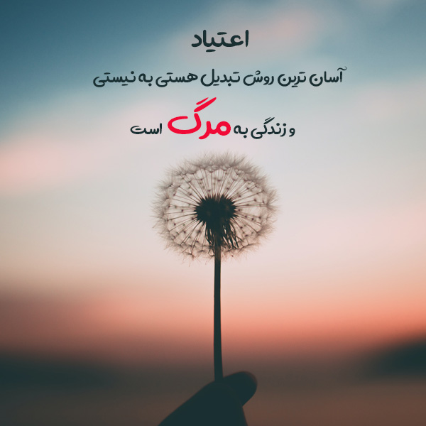 ترک اعتیاد سیریک